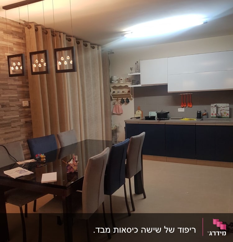 מטבח עם ארונות לבנים, וילונות בצבע בז